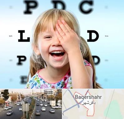 بینایی سنجی کودکان در باقرشهر