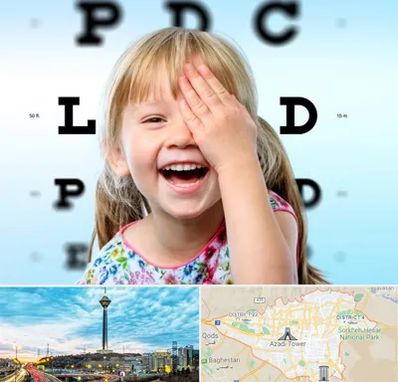 بینایی سنجی کودکان در تهران