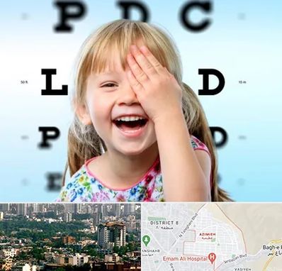 بینایی سنجی کودکان در عظیمیه کرج 