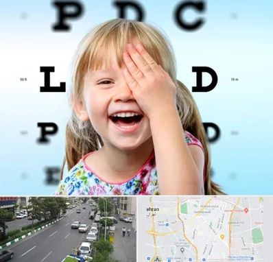 بینایی سنجی کودکان در ستارخان 