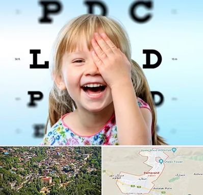 بینایی سنجی کودکان در دماوند