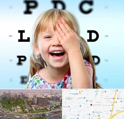 بینایی سنجی کودکان در آیت الله کاشانی