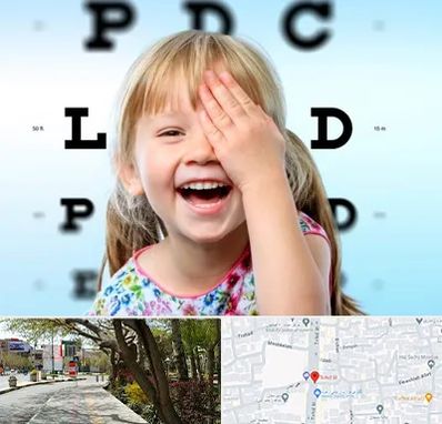 بینایی سنجی کودکان در خیابان توحید اصفهان 