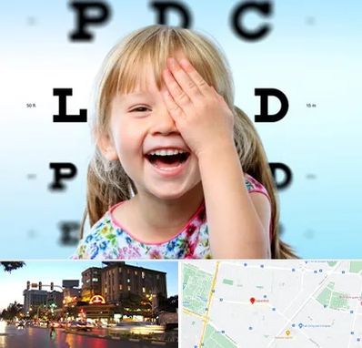 بینایی سنجی کودکان در بلوار سجاد مشهد 