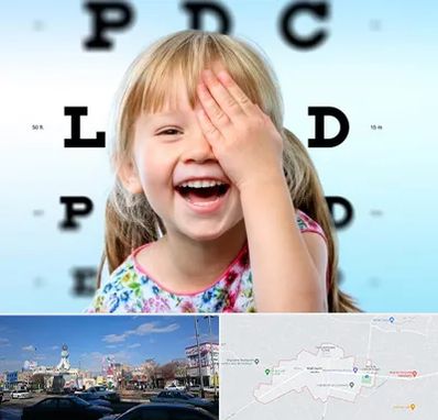 بینایی سنجی کودکان در ماهدشت کرج 