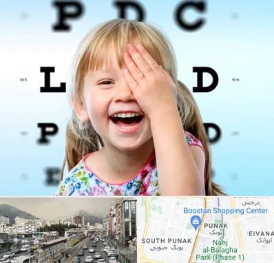 بینایی سنجی کودکان در پونک 