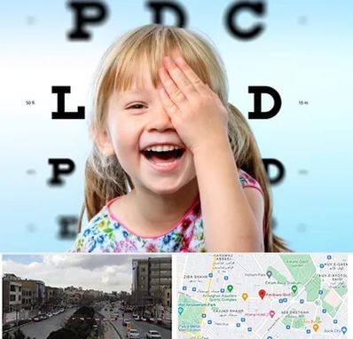 بینایی سنجی کودکان در بلوار فردوسی مشهد 