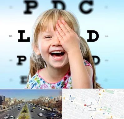 بینایی سنجی کودکان در بلوار معلم مشهد 