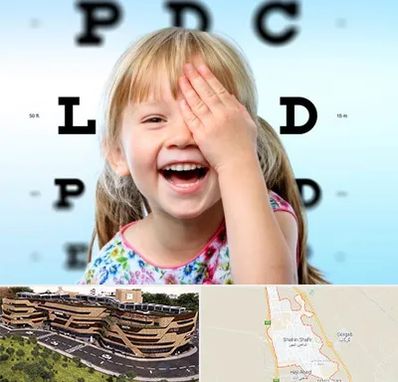 بینایی سنجی کودکان در شاهین شهر