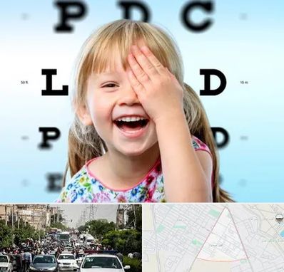 بینایی سنجی کودکان در سیدی مشهد 