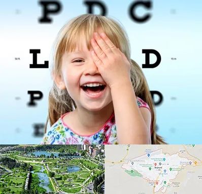 بینایی سنجی کودکان در بجنورد