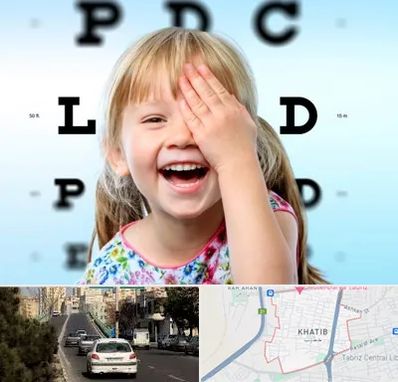بینایی سنجی کودکان در خطیب تبریز 