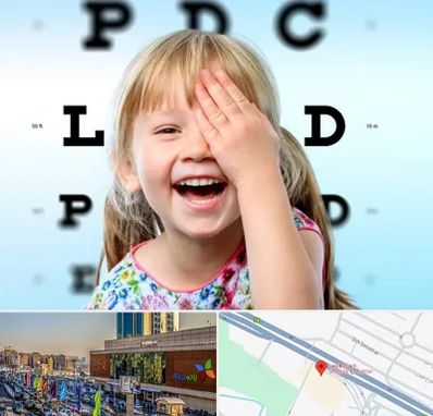 بینایی سنجی کودکان در لاله پارک تبریز 