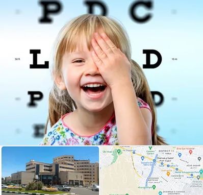 بینایی سنجی کودکان در صیاد شیرازی مشهد 