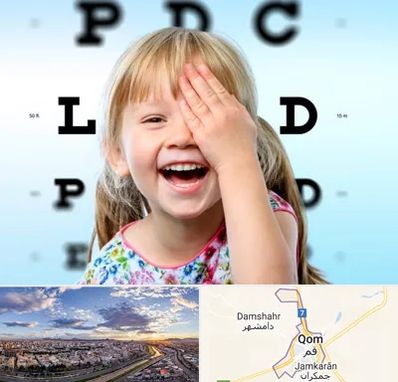 بینایی سنجی کودکان در قم