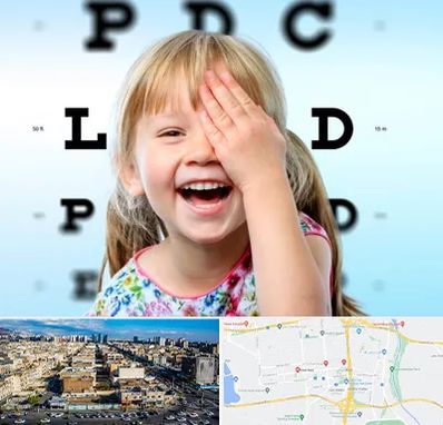 بینایی سنجی کودکان در شهرک راه آهن 