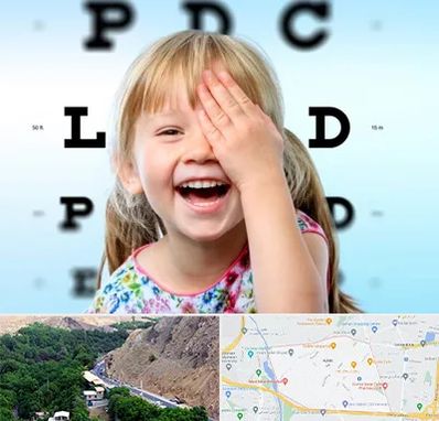 بینایی سنجی کودکان در کن 