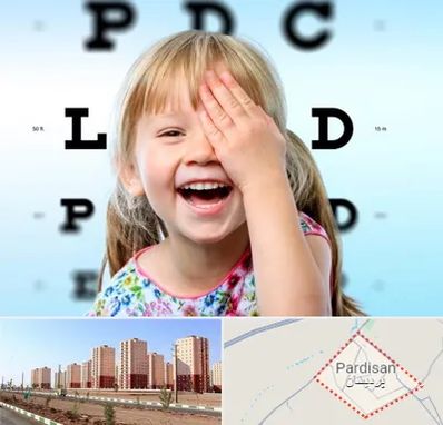 بینایی سنجی کودکان در پردیسان قم 