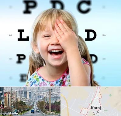 بینایی سنجی کودکان در گوهردشت کرج 