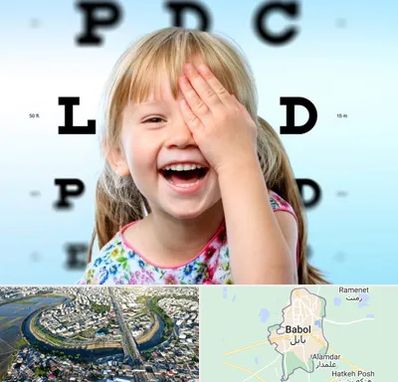 بینایی سنجی کودکان در بابل