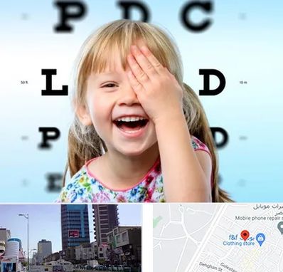 بینایی سنجی کودکان در چهارراه طالقانی کرج 