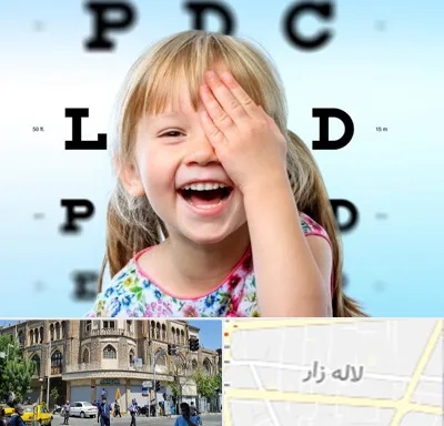 بینایی سنجی کودکان در لاله زار