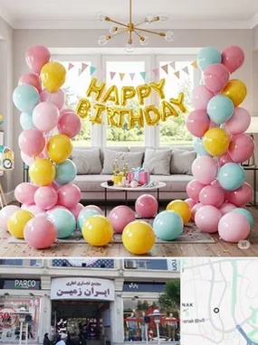 بادکنک آرایی در ایران زمین 