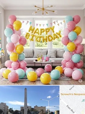 بادکنک آرایی در فلکه گاز شیراز 