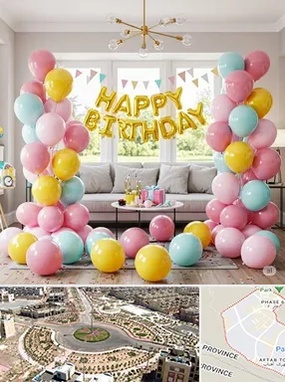 بادکنک آرایی در پرند