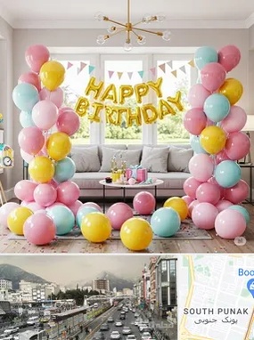 بادکنک آرایی در پونک 