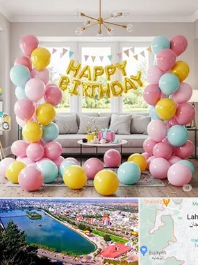 بادکنک آرایی در لاهیجان