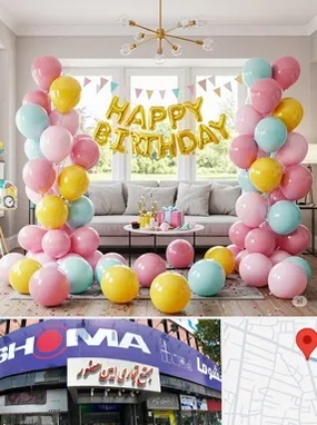 بادکنک آرایی در امین حضور 