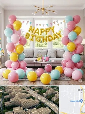 بادکنک آرایی در اکباتان 