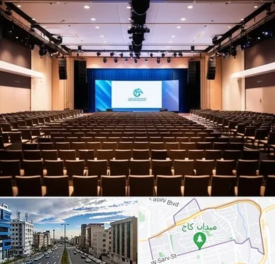 سالن همایش در سعادت آباد 