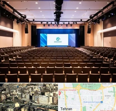 سالن همایش در مرزداران 