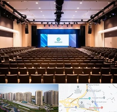 سالن همایش در المپیک 