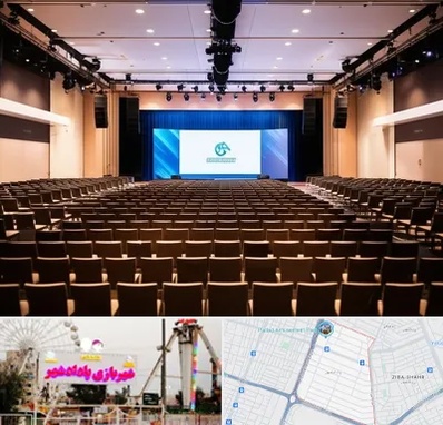 سالن همایش در پادادشهر اهواز 
