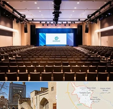 سالن همایش در تربت جام
