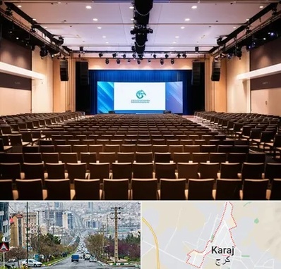 سالن همایش در گوهردشت کرج 