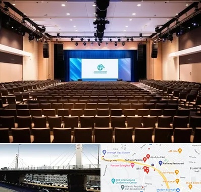 سالن همایش در پارک وی 