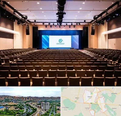 سالن همایش در شهریار