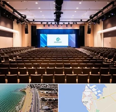 سالن همایش در بوشهر