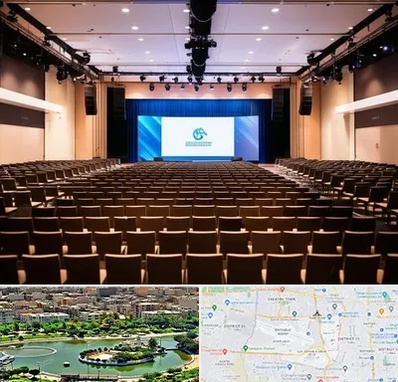 سالن همایش در منطقه 9 تهران 