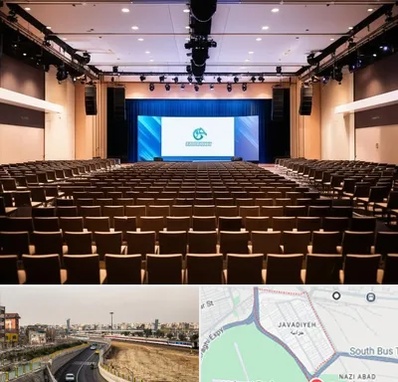 سالن همایش در جوادیه
