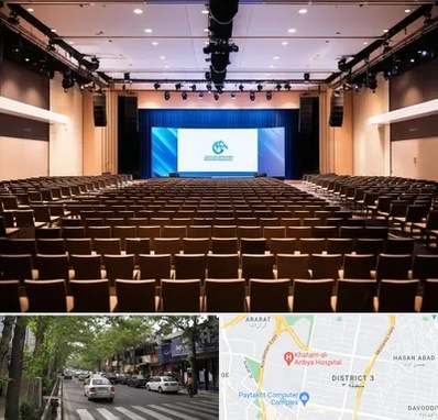 سالن همایش در ظفر 