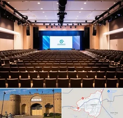 سالن همایش در ایرانشهر