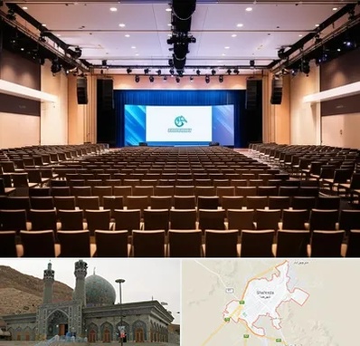 سالن همایش در شهرضا