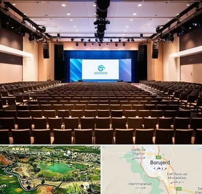 سالن همایش در بروجرد