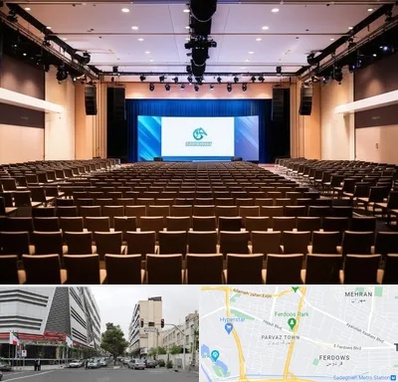 سالن همایش در بلوار فردوس 