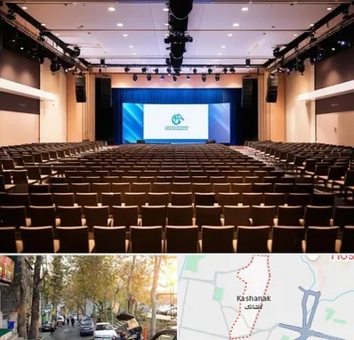 سالن همایش در کاشانک